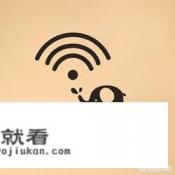 wifi可以限制玩游戏吗？