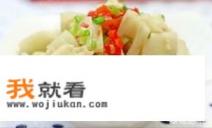 开胃菜排行榜前十名？