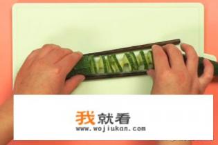 蛇皮黄瓜怎么做？