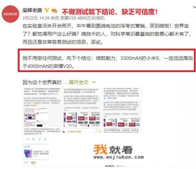 荣耀x40和华为nova9pro哪个好？