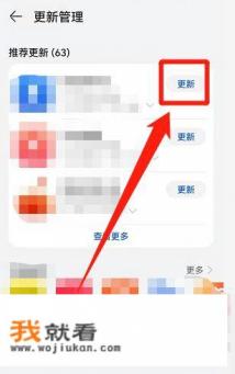 nullsbrawl怎么更新？