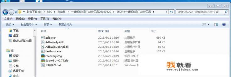 360手机是好手机？