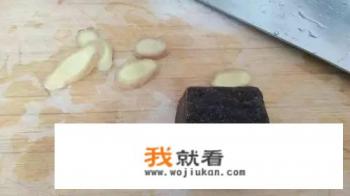 红糖姜水的煮法？
