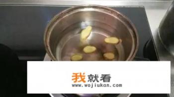 红糖姜水的煮法？