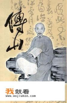 生化汤的配方？