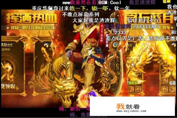 怎么评价绝望游戏？