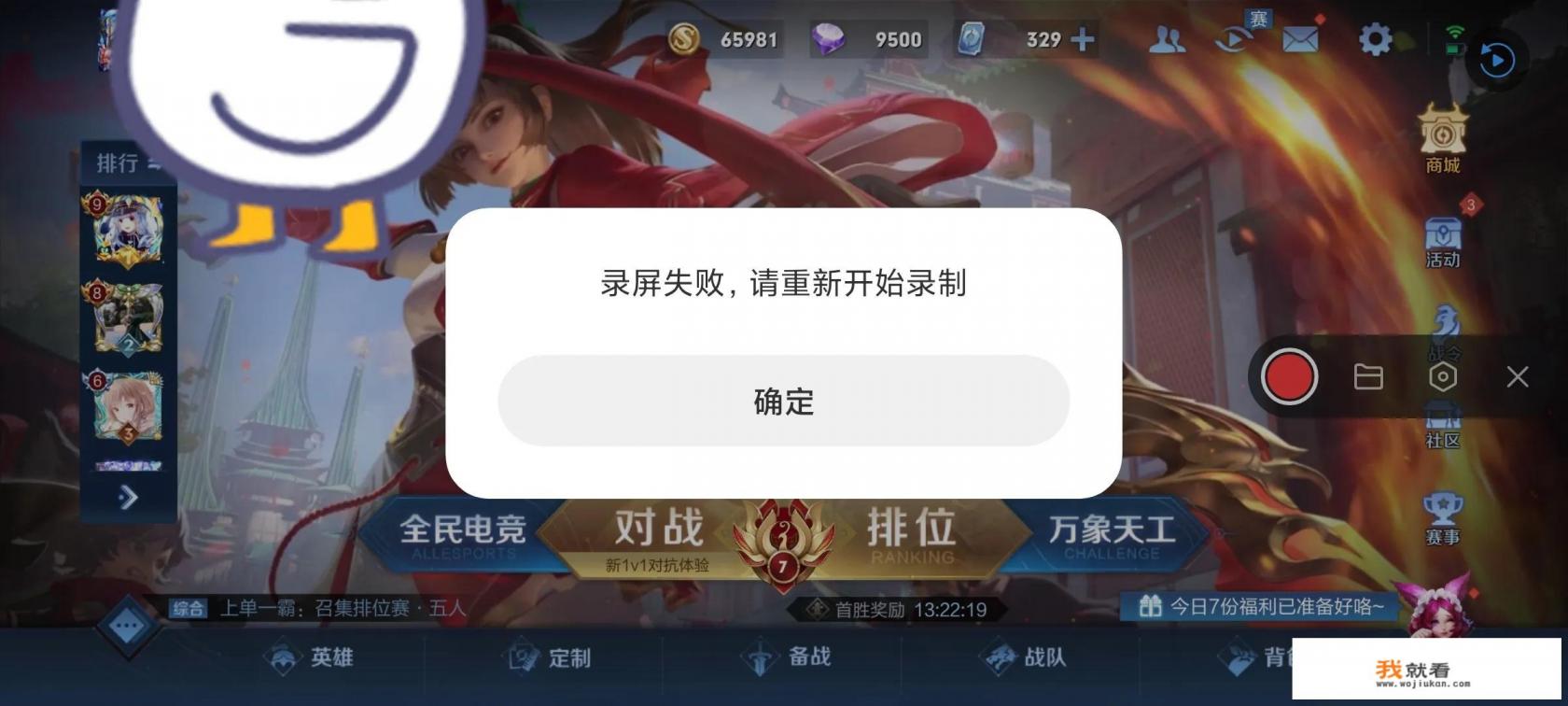 小米10s12.5系统怎么样？