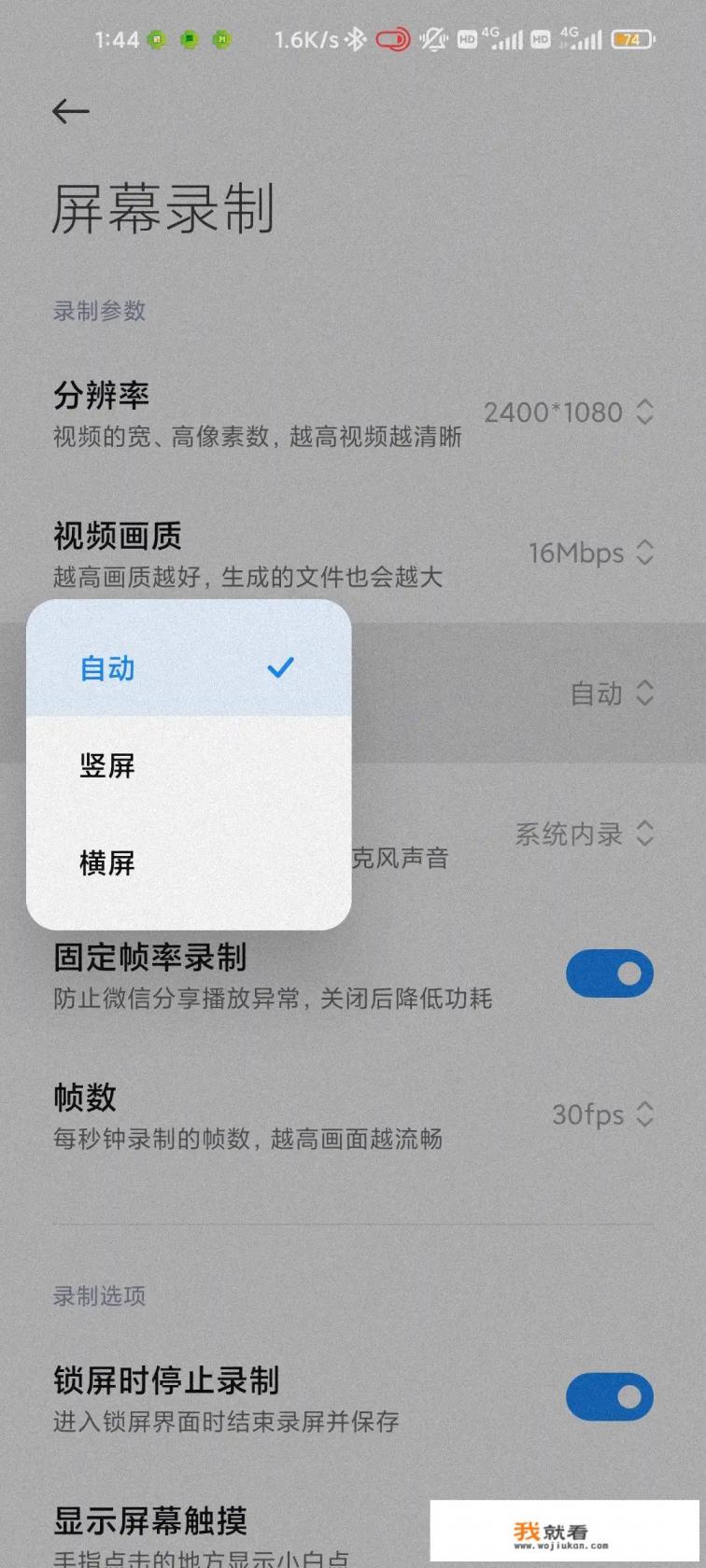 小米10s12.5系统怎么样？