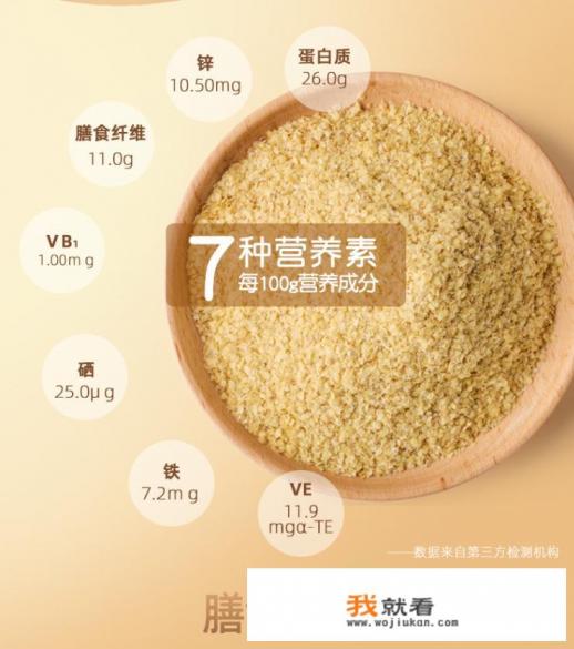 最营养的食物是什么？