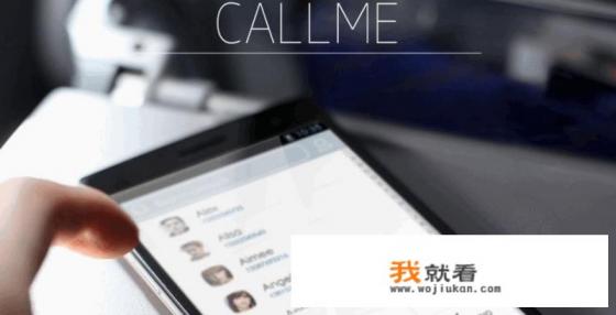 两口子玩的情侣游戏？