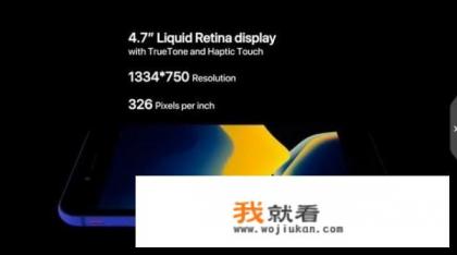 iphone9是哪一年上市的？