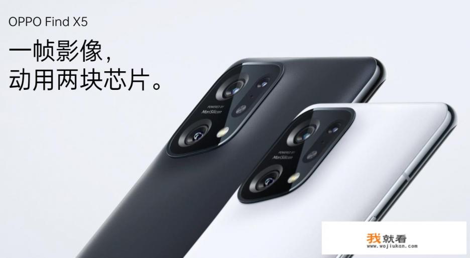 oppofindx5参数配置？