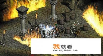暗黑破坏神3是什么平台的游戏啊？