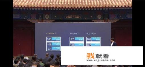mate20pro发布会？