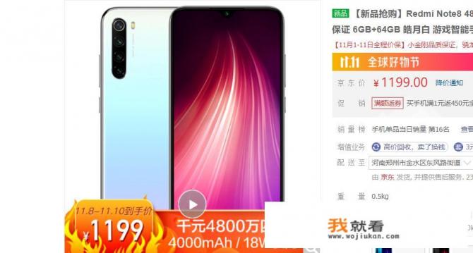 iqoonote3怎么样？