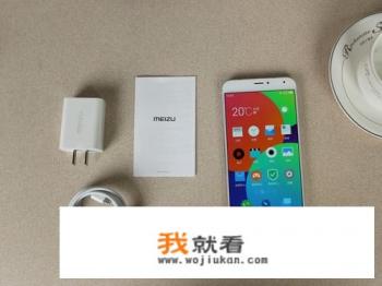 魅族pro5目前哪个版本综合最好用？