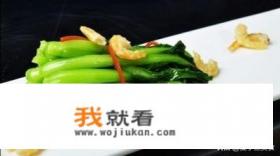 凉拌小油菜家常做法？