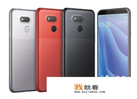 如何评价HTC的新机Desire 12s？