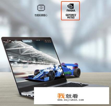 华为matebookd16优缺点？