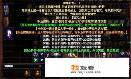 暗黑破坏神2重制是手游吗？