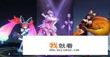 王者荣耀S14新“草丛三婊”诞生，秒人更快，团战更狠，他们都是哪3个英雄？