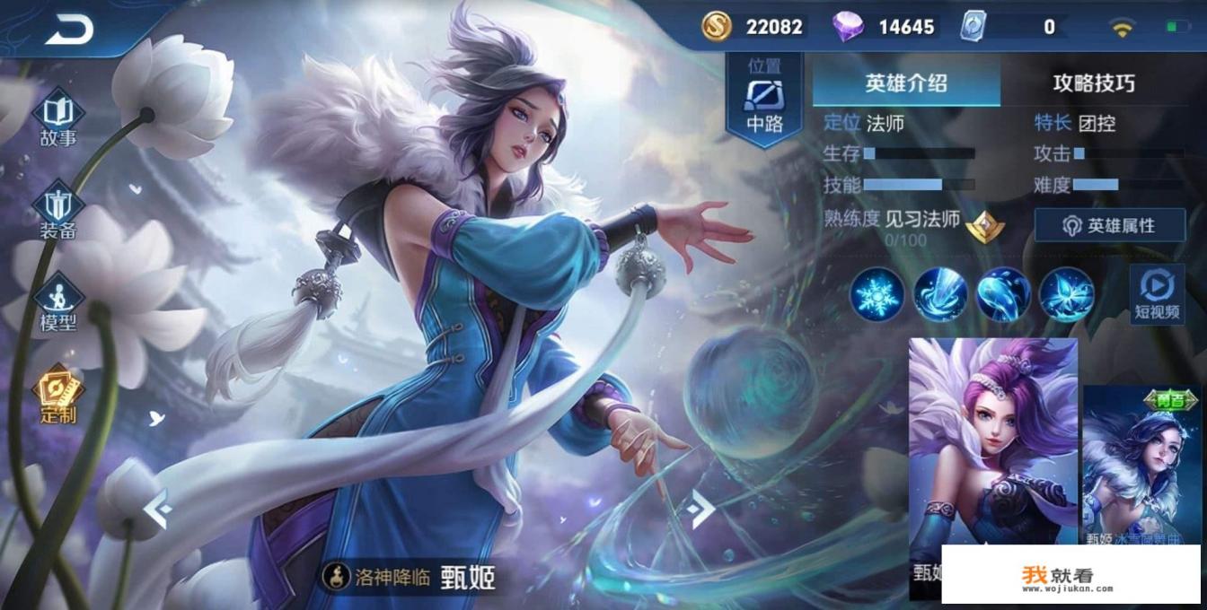 王者荣耀S14新“草丛三婊”诞生，秒人更快，团战更狠，他们都是哪3个英雄？