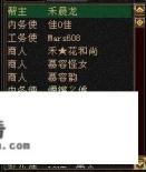天龙八部跑商详细攻略？