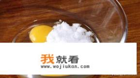 用烤箱怎么做鸡蛋饼干？