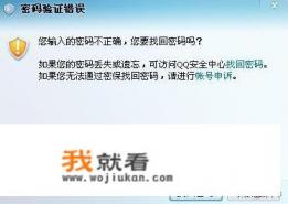 QQ密码申诉的网址是什么？