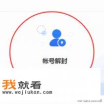 QQ密码申诉的网址是什么？