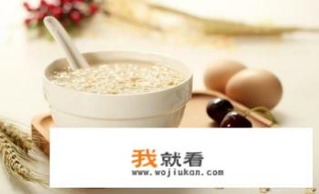 简单的减肥营养早餐食谱（五到十分钟）有哪些？