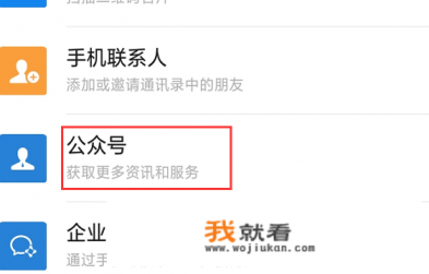 美的售后服务公众号怎么进入？