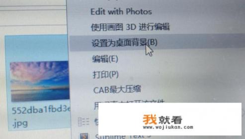 笔记本锁屏壁纸怎么换？