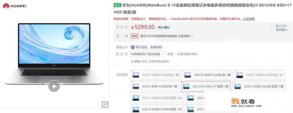 有一个电视剧讲的是戴头盔玩玩网游的叫啥? 有一个电视剧讲的是戴头盔玩玩网游的叫啥?