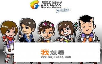 腾讯的单机游戏有哪些? 腾讯的单机游戏有哪些?