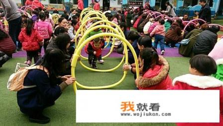 幼儿园大班级家长开放日最受欢迎的亲子大型游戏有哪些? 幼儿园大班级家长开放日最受欢迎的亲子大型游戏有哪些?