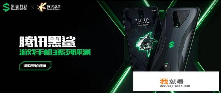 小米黑鲨为什么改名腾讯黑鲨？
