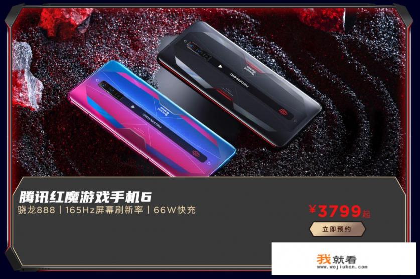 小米黑鲨为什么改名腾讯黑鲨？