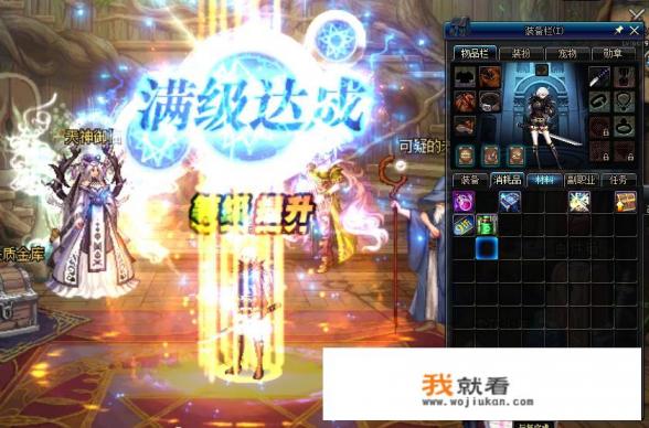 DNF玩家因多升一级,导致满级胶囊无法使用,白白损失上亿金币,你有何看法? DNF玩家因多升一级,导致满级胶囊无法使用,白白损失上亿金币,你有何看法?