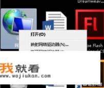 电脑杀毒后无法上网了？