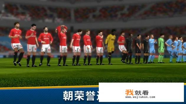 中国足球电脑游戏那个好? 中国足球电脑游戏那个好?