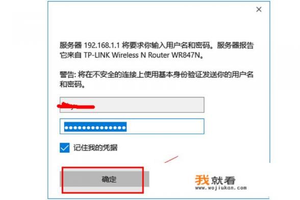 wifi有密码为什么还能破解? wifi有密码为什么还能破解?