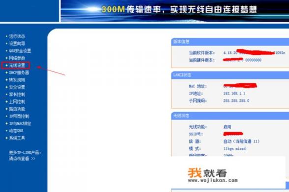 wifi有密码为什么还能破解? wifi有密码为什么还能破解?