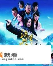 新流星蝴蝶剑电视剧(陈楚河陈意涵黄维德)版的主题曲叫什么? 新流星蝴蝶剑电视剧(陈楚河陈意涵黄维德)版的主题曲叫什么?