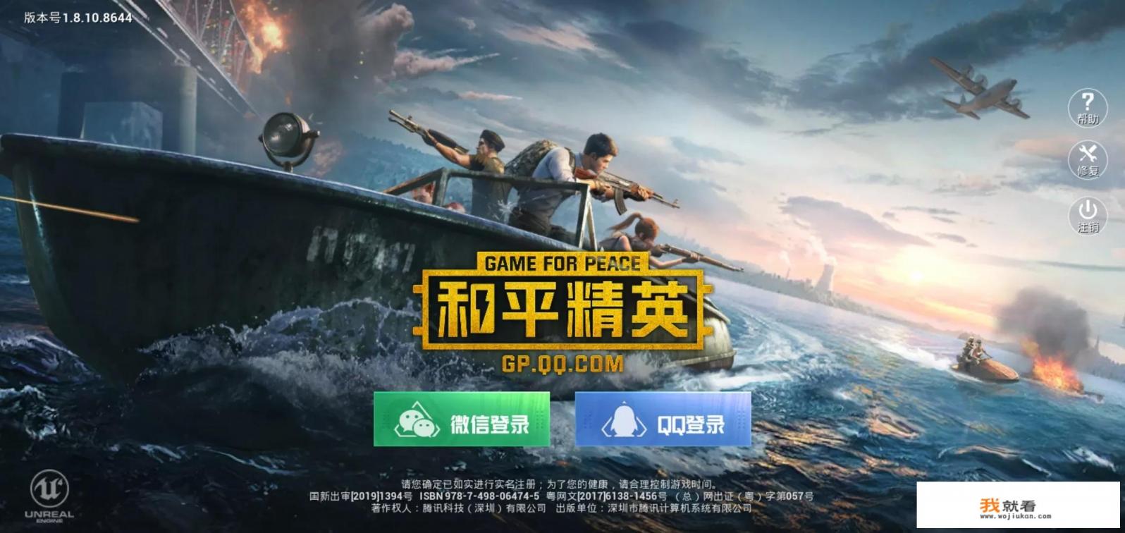 电脑手游模拟器排行? 电脑手游模拟器排行?