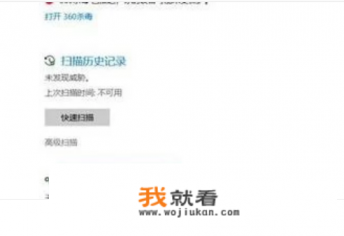 cad注册机被杀出病毒怎么办？