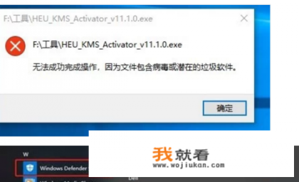 cad注册机被杀出病毒怎么办？