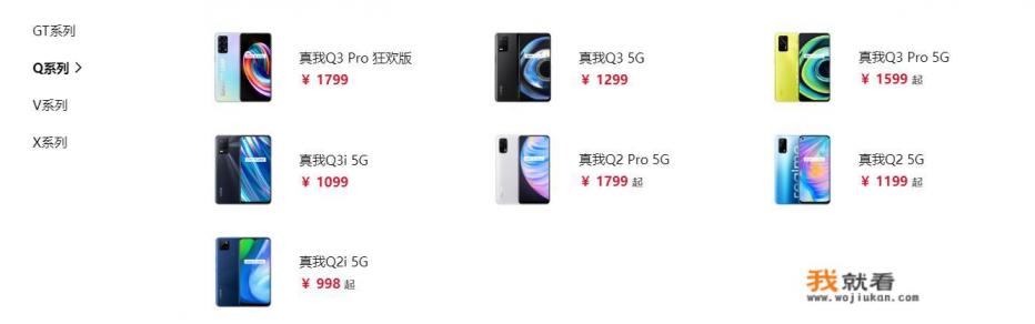 realme有什么特色功能？