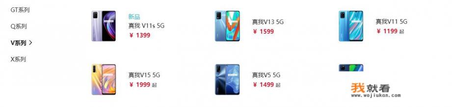 realme有什么特色功能？