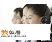 滴滴青桔 手机号码格式？